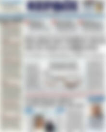 Πρωτοσέλιδο Κέρδος