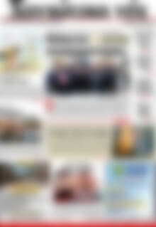 Πρωτοσέλιδο Χανιώτικα Νέα