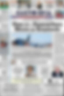 Πρωτοσέλιδο Ελευθερία