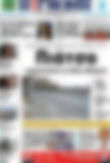 Πρωτοσέλιδο Η Γνώμη