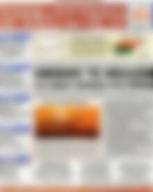 Πρωτοσέλιδο Χρηματιστήριο