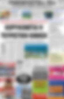 Ρεθεμνιώτικα Νέα