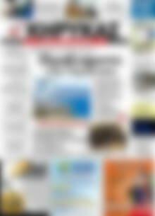 Κήρυκας