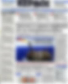 Κέρδος
