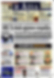 Πρωτοσέλιδο Η Αξία