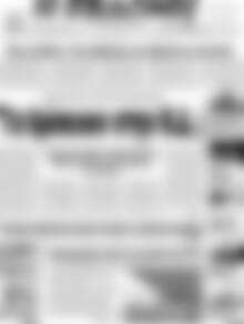 Πρωτοσέλιδο Η Εβδόμη