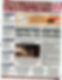 Πρωτοσέλιδο Χρηματιστήριο