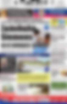 Πρωτοσέλιδο Πατρίς