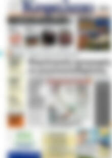 Πρωτοσέλιδο Κεφάλαιο