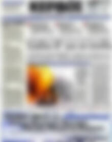 Πρωτοσέλιδο Κέρδος