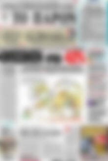 Το Παρόν