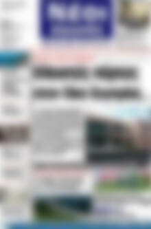 Πρωτοσέλιδο Νέοι Αγώνες