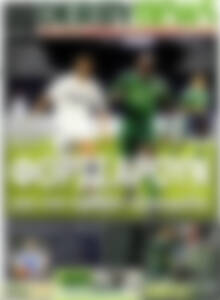 Πρωτοσέλιδο εφημερίδας Derby News - protoselida