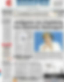 Πρωτοσέλιδο ΕΞΠΡΕΣ