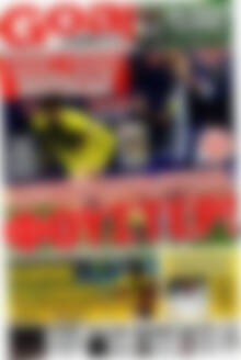 Πρωτοσέλιδο εφημερίδας Goal News - protoselida