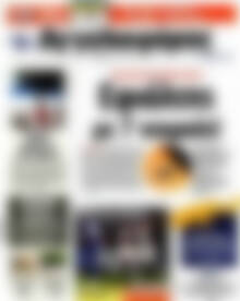 Αγγελιοφόρος