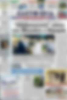Ελευθερία