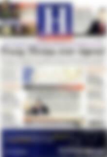 Πρωτοσέλιδο Ημερησία