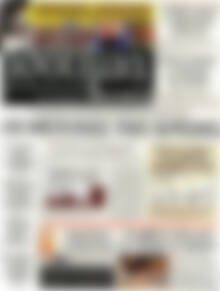 Πρωτοσέλιδο Ισοτιμία