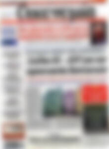 Οικονομία