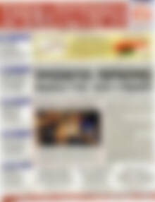 Πρωτοσέλιδο Χρηματιστήριο