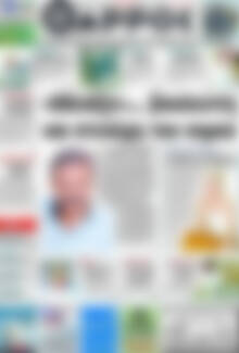 Θάρρος