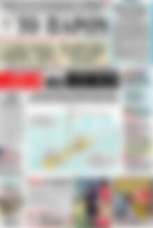 Το Παρόν