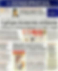Ημερησία