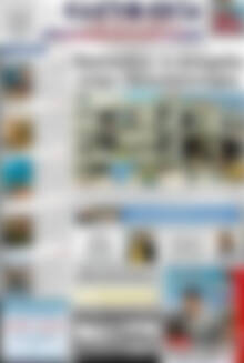 Πρωτοσέλιδο Ελευθερία
