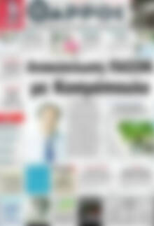 Θάρρος
