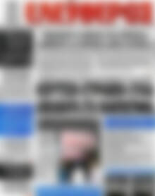Ελεύθερος