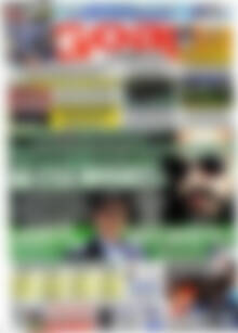 Goal News