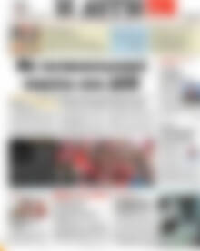 Αυγή