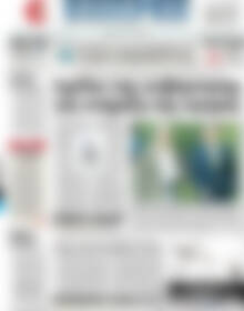 Πρωτοσέλιδο ΕΞΠΡΕΣ