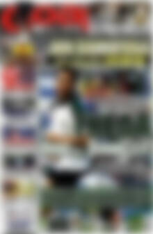 Πρωτοσέλιδο εφημερίδας Goal News - protoselida