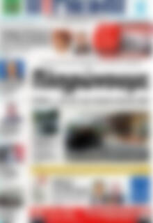 Πρωτοσέλιδο Η Γνώμη