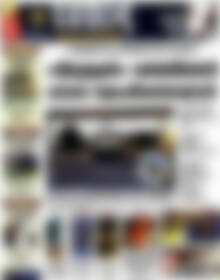 Πρωτοσέλιδο εφημερίδας Τύπος Θεσσαλονίκης - protoselida