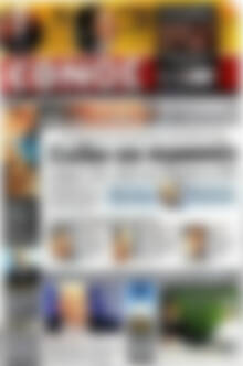 Έθνος