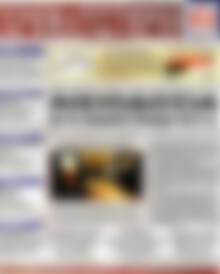 Πρωτοσέλιδο Χρηματιστήριο