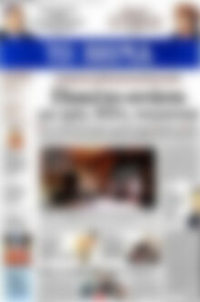 Το Βήμα