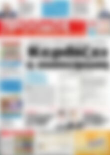 Πρόοδος