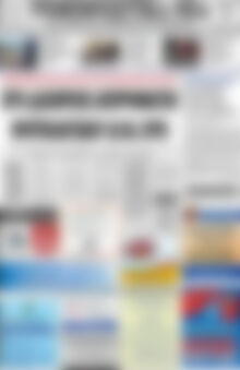 Πρωτοσέλιδο Ρεθεμνιώτικα Νέα