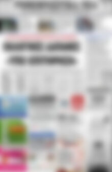Πρωτοσέλιδο Ρεθεμνιώτικα Νέα