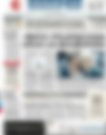 Πρωτοσέλιδο ΕΞΠΡΕΣ