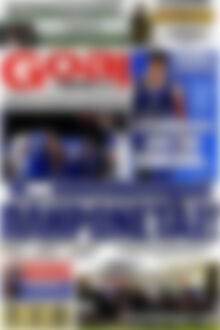 Πρωτοσέλιδο εφημερίδας Goal News - protoselida