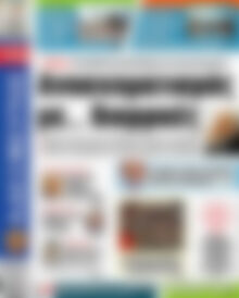 Πρωτοσέλιδο εφημερίδας Αδέσμευτος Τύπος - protoselida