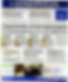 Πρωτοσέλιδο Ημερησία