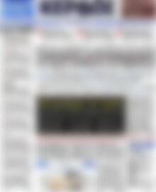 Πρωτοσέλιδο Κέρδος