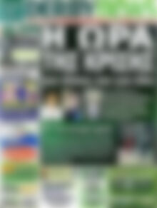 Derby News