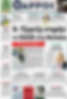 Θάρρος
